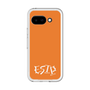 プレミアムパネル［ オリジナル - ESTP 起業家 - アルファベット - オレンジ ］