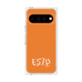 プレミアムパネル［ オリジナル - ESTP 起業家 - アルファベット - オレンジ ］
