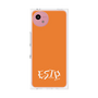 プレミアムパネル［ オリジナル - ESTP 起業家 - アルファベット - オレンジ ］