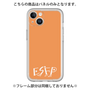 プレミアムパネル［ オリジナル - ESFP エンターテイナー - アルファベット - オレンジ ］