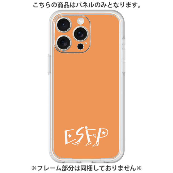 プレミアムパネル［ オリジナル - ESFP エンターテイナー - アルファベット - オレンジ ］