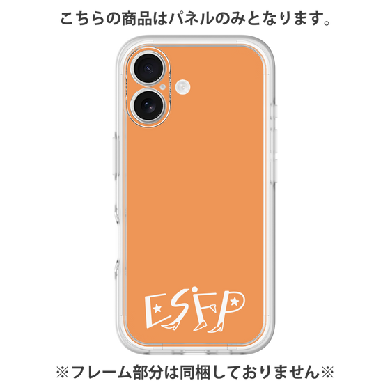 プレミアムパネル［ オリジナル - ESFP エンターテイナー - アルファベット - オレンジ ］