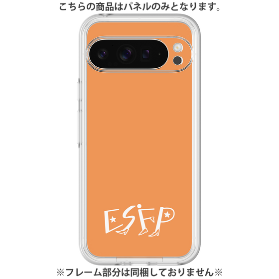プレミアムパネル［ オリジナル - ESFP エンターテイナー - アルファベット - オレンジ ］