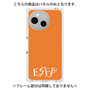 プレミアムパネル［ オリジナル - ESFP エンターテイナー - アルファベット - オレンジ ］