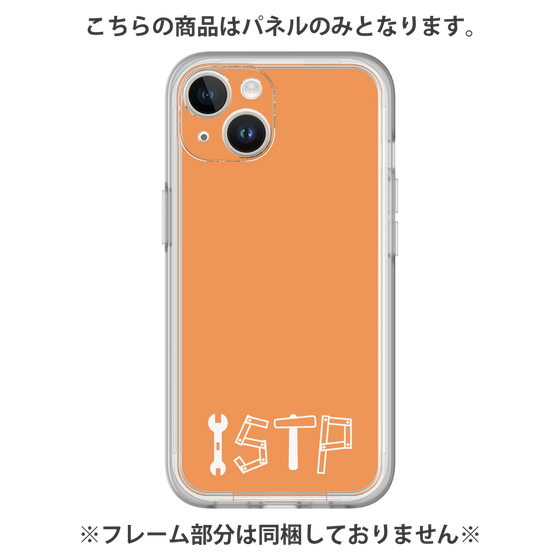 プレミアムパネル［ オリジナル - ISTP 巨匠 - アルファベット - オレンジ ］