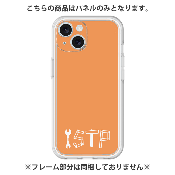 プレミアムパネル［ オリジナル - ISTP 巨匠 - アルファベット - オレンジ ］