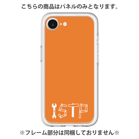 プレミアムパネル［ オリジナル - ISTP 巨匠 - アルファベット - オレンジ ］