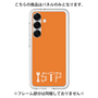 プレミアムパネル［ オリジナル - ISTP 巨匠 - アルファベット - オレンジ ］