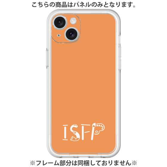 プレミアムパネル［ オリジナル - ISFP 冒険家 - アルファベット - オレンジ ］