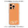 プレミアムパネル［ オリジナル - ISFP 冒険家 - アルファベット - オレンジ ］
