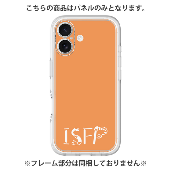 プレミアムパネル［ オリジナル - ISFP 冒険家 - アルファベット - オレンジ ］