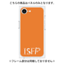 プレミアムパネル［ オリジナル - ISFP 冒険家 - アルファベット - オレンジ ］
