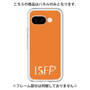プレミアムパネル［ オリジナル - ISFP 冒険家 - アルファベット - オレンジ ］