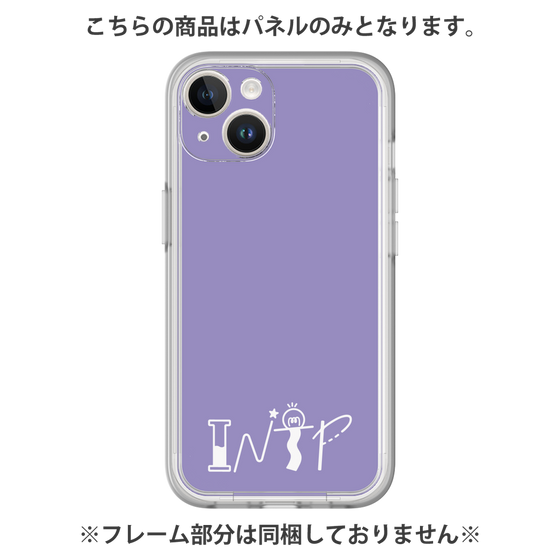 プレミアムパネル［ オリジナル - INTP 論理学者 - アルファベット - パープル ］