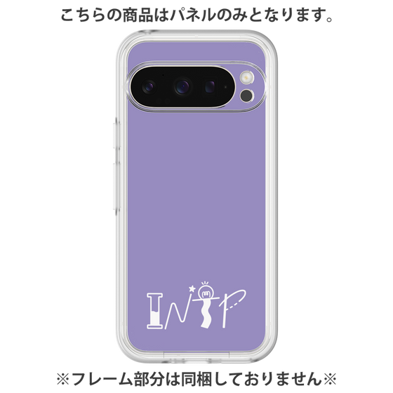 プレミアムパネル［ オリジナル - INTP 論理学者 - アルファベット - パープル ］