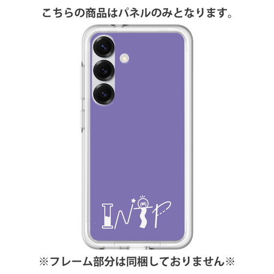プレミアムパネル［ オリジナル - INTP 論理学者 - アルファベット - パープル ］