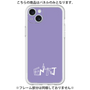 プレミアムパネル［ オリジナル - ENTJ 指揮官 - アルファベット - パープル ］