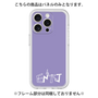 プレミアムパネル［ オリジナル - ENTJ 指揮官 - アルファベット - パープル ］