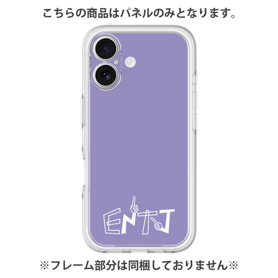 プレミアムパネル［ オリジナル - ENTJ 指揮官 - アルファベット - パープル ］
