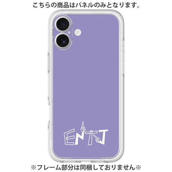 プレミアムパネル［ オリジナル - ENTJ 指揮官 - アルファベット - パープル ］