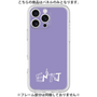 プレミアムパネル［ オリジナル - ENTJ 指揮官 - アルファベット - パープル ］