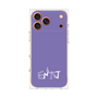 プレミアムパネル［ オリジナル - ENTJ 指揮官 - アルファベット - パープル ］