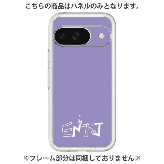 プレミアムパネル［ オリジナル - ENTJ 指揮官 - アルファベット - パープル ］