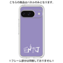 プレミアムパネル［ オリジナル - ENTJ 指揮官 - アルファベット - パープル ］