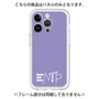 プレミアムパネル［ オリジナル - ENTP 討論者 - アルファベット - パープル ］