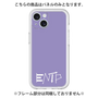 プレミアムパネル［ オリジナル - ENTP 討論者 - アルファベット - パープル ］