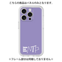 プレミアムパネル［ オリジナル - ENTP 討論者 - アルファベット - パープル ］