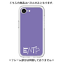 プレミアムパネル［ オリジナル - ENTP 討論者 - アルファベット - パープル ］