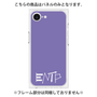 プレミアムパネル［ オリジナル - ENTP 討論者 - アルファベット - パープル ］