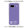 プレミアムパネル［ オリジナル - ENTP 討論者 - アルファベット - パープル ］