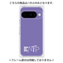 プレミアムパネル［ オリジナル - ENTP 討論者 - アルファベット - パープル ］