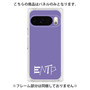 プレミアムパネル［ オリジナル - ENTP 討論者 - アルファベット - パープル ］