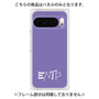 プレミアムパネル［ オリジナル - ENTP 討論者 - アルファベット - パープル ］