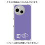プレミアムパネル［ オリジナル - ENTP 討論者 - アルファベット - パープル ］