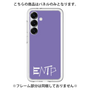 プレミアムパネル［ オリジナル - ENTP 討論者 - アルファベット - パープル ］