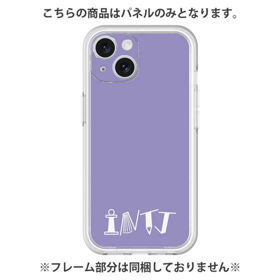 プレミアムパネル［ オリジナル - INTJ 建築家 - アルファベット - パープル ］