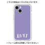 プレミアムパネル［ オリジナル - INTJ 建築家 - アルファベット - パープル ］