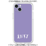 プレミアムパネル［ オリジナル - INTJ 建築家 - アルファベット - パープル ］