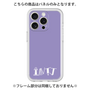 プレミアムパネル［ オリジナル - INTJ 建築家 - アルファベット - パープル ］