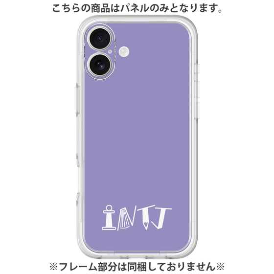 プレミアムパネル［ オリジナル - INTJ 建築家 - アルファベット - パープル ］
