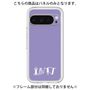 プレミアムパネル［ オリジナル - INTJ 建築家 - アルファベット - パープル ］