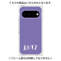 プレミアムパネル［ オリジナル - INTJ 建築家 - アルファベット - パープル ］