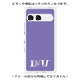 プレミアムパネル［ オリジナル - INTJ 建築家 - アルファベット - パープル ］