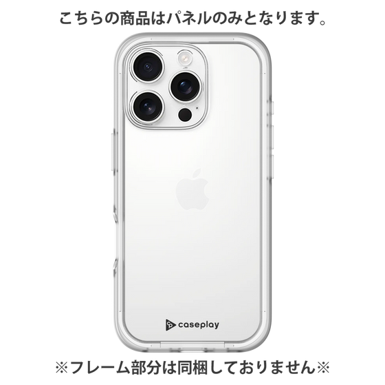 プレミアムパネル［ オリジナル - caseplayロゴ - ブラック/A ］