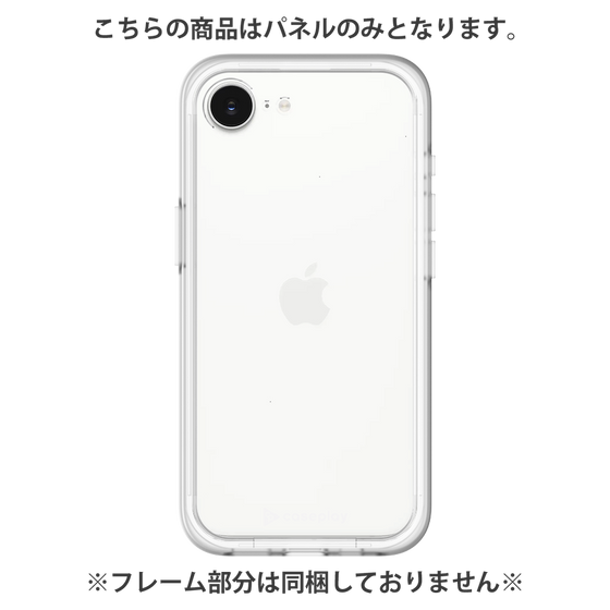 プレミアムパネル［ オリジナル - caseplayロゴ - ホワイト/A ］