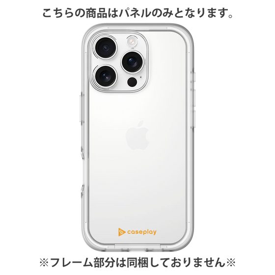プレミアムパネル［ オリジナル - caseplayロゴ - オレンジ/A ］